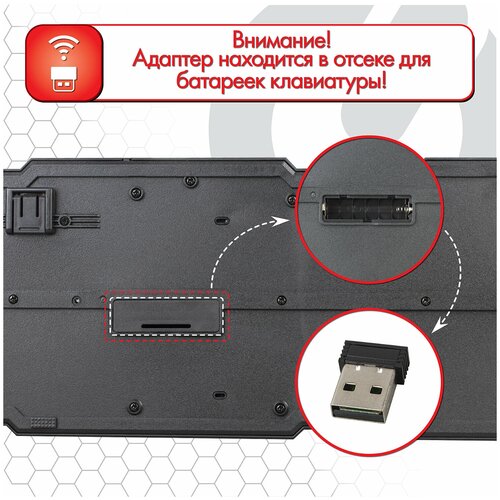 Клавиатура беспроводная SONNEN KB-5156, USB, 104 клавиши, 2,4 Ghz, черная, 512654