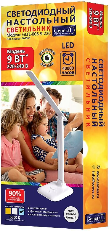 Настольный светильник GLTL-020-9 9вт 670лм черный General - фото №15