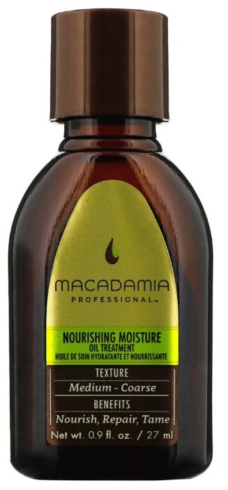 Увлажняющее масло для волос Macadamia Professional Nourishing Moisture Oil 27мл