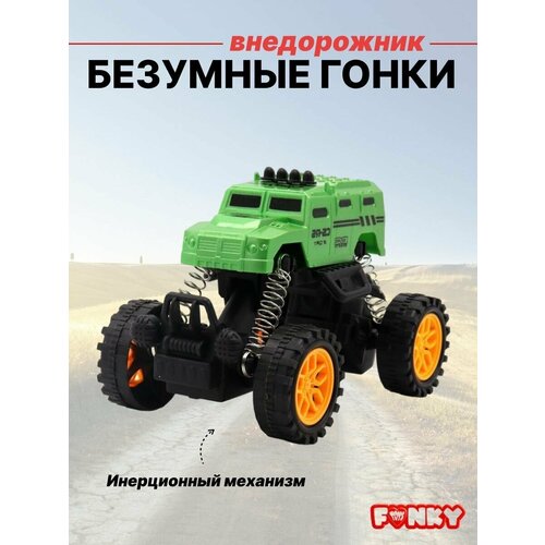 Машинка детская игрушка инерционная Безумные гонки