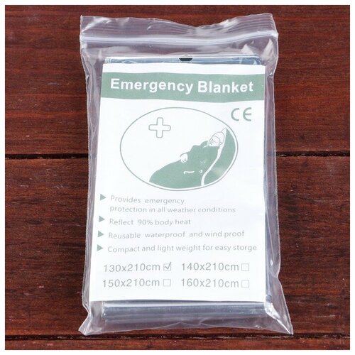 Термоодеяло Аdventure 130210 см 35800₽