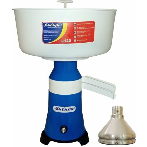Сепаратор электрический сибирь 120 ПЛ-Р 15360₽