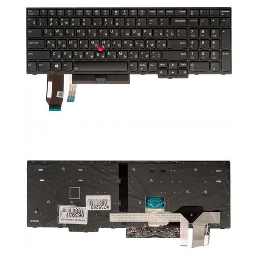 Keyboard Клавиатура для ноутбука Lenovo IBM Thinkpad черная с подсветкой 3416₽