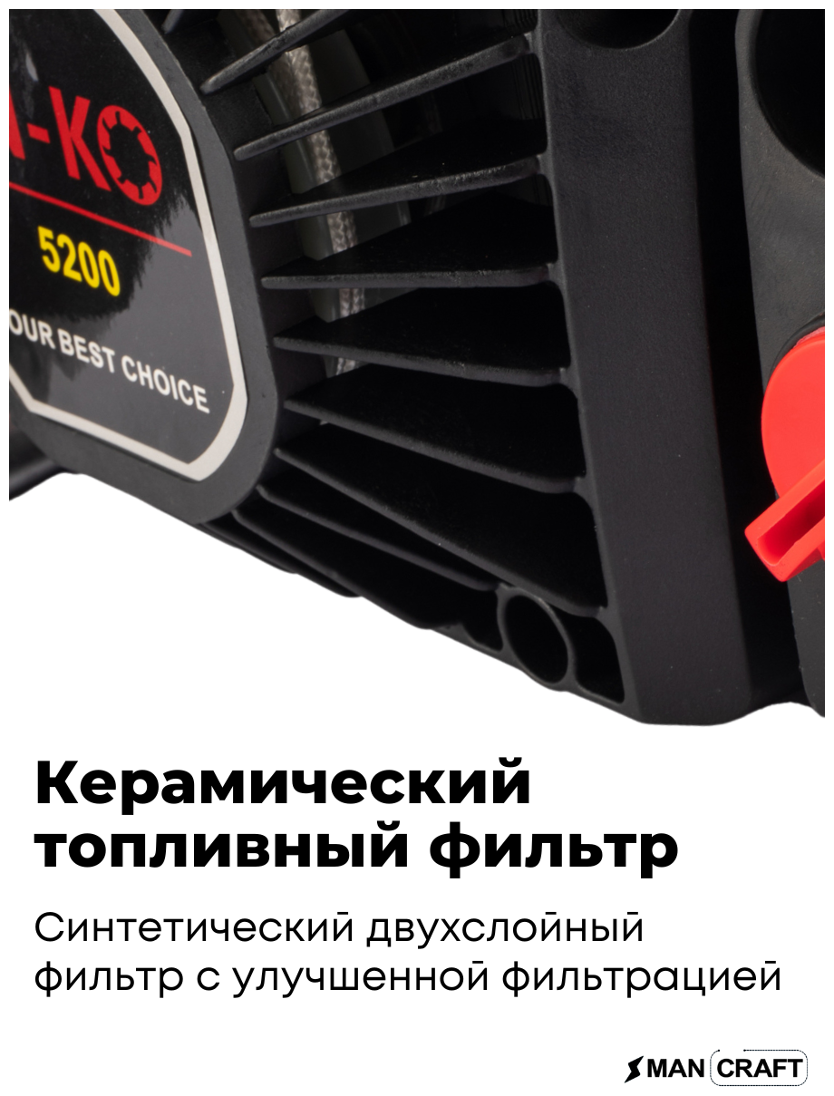 Профессиональная бензопила инко цепная, пила, строительный инструмент для дачи, 3500Вт - фотография № 9