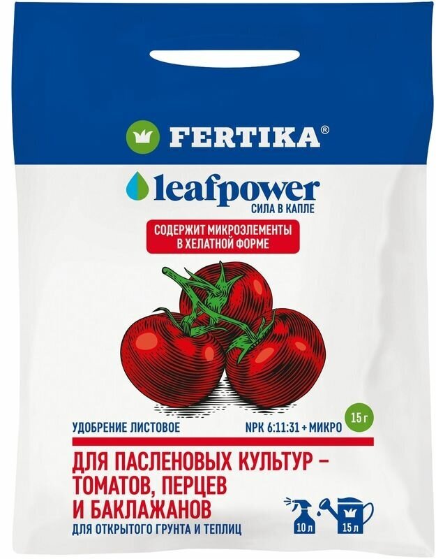 Удобрение для пасленовых культур Fertika Leaf Power 4620005613201 - фотография № 8
