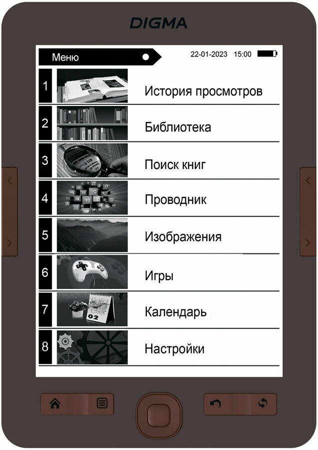 Электронная книга Digma E60C 6" коричневый