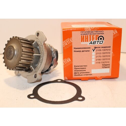 Помпа ВАЗ 2108 Интер Авто алюминиевая крыльчатка 2108-1307010-ИА