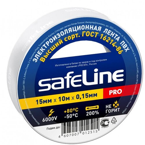 Изолента Safeline 15мм х 10м белый 9358