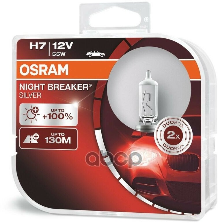 Комплект Ламп H7 12V 55W Px26d Night Breaker Silver +100% Больше Света 2Шт.(1К-Т) Osram арт. 64210NBSHCB