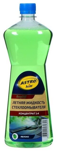 ASTROHIM AS420 АС-420_жидкость стеклоомывателя! летняя концентрат 1:4 BugОff, 1л\