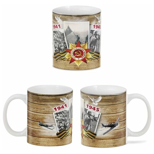 Кружка 9 мая - день победы Доски