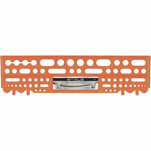 Полка для инструмента 62.5 см, оранжевая Stels