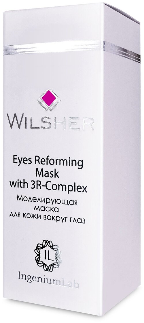 Eyes Reforming Mask / Моделирующая маска вокруг глаз с эсцином