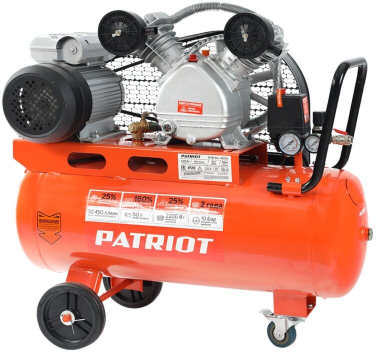 Компрессор PATRIOT поршневой ременной PTR 50-450A 450 л/мин 10 бар 2200Вт 50л быстросъемный 1/4
