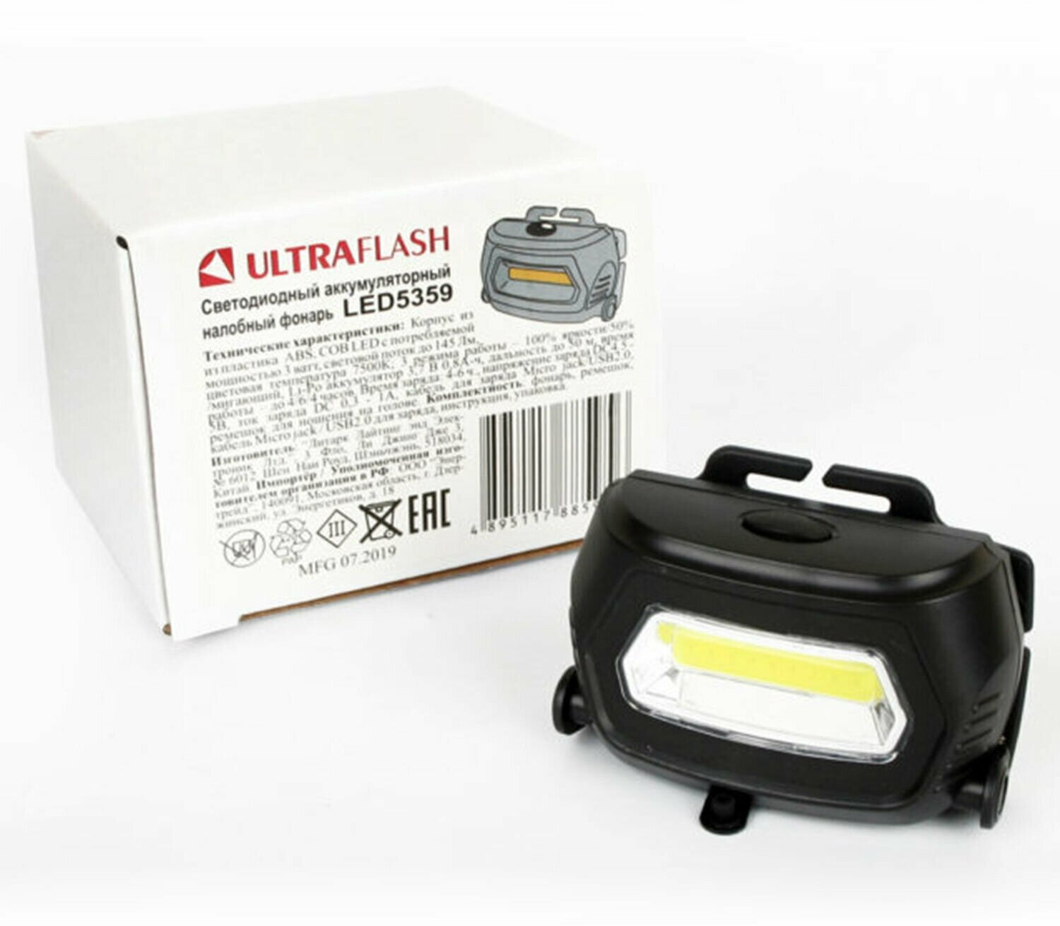 Ultraflash LED5359 (фонарь налобн.аккум 5В черный COB 3 Ватт, 3 реж.,пласт.,бокс) - фото №11