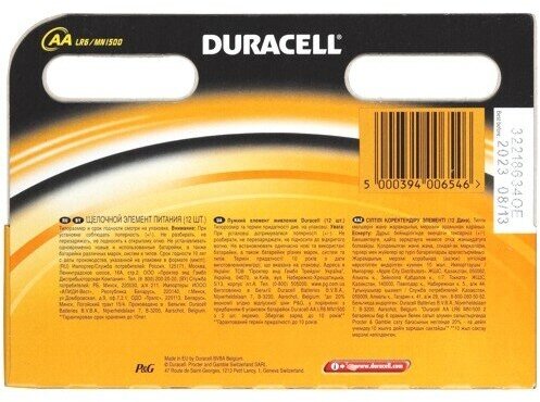 Батарейки Duracell - фото №17