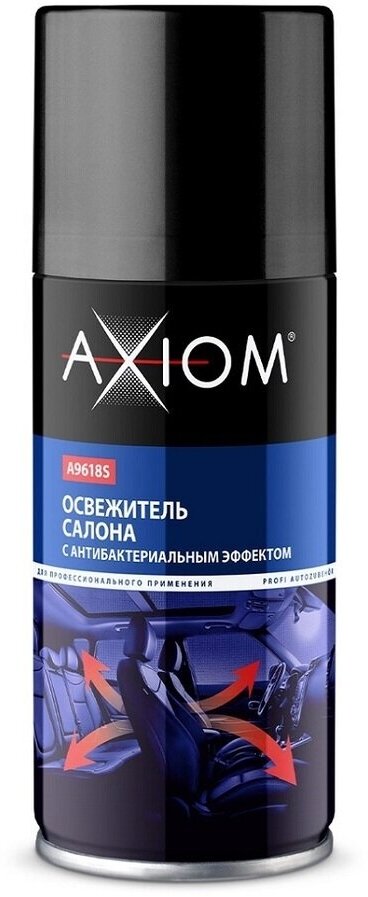 A9618s Освежитель салона с антибактериальным эффектом AXIOM баллон 210 мл