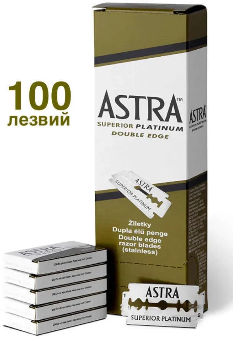 Лезвия для Т-образного станка Astra Superior Platinum, 100 шт.