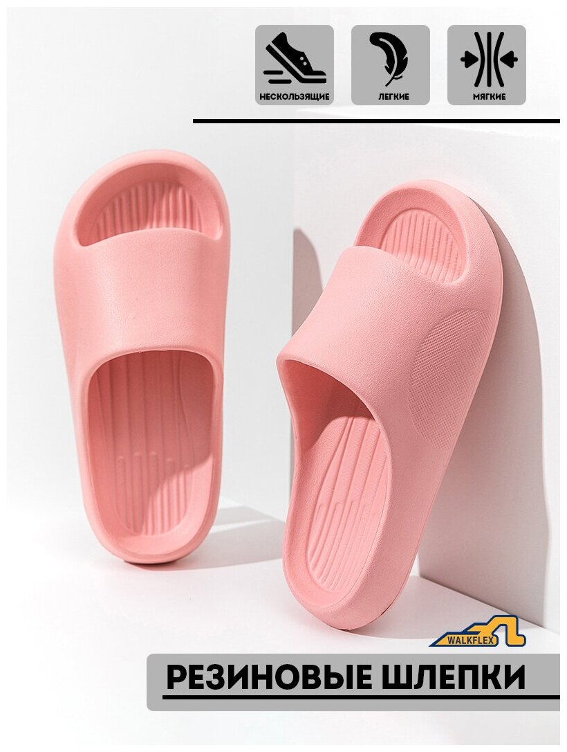 Шлепанцы женские летние тапочки пляжные резиновые TX70 WALKFLEX