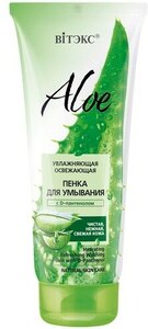 Пенка для лица витэкс ALOE увлажняющая и освежающая с D-пантенолом 200 мл