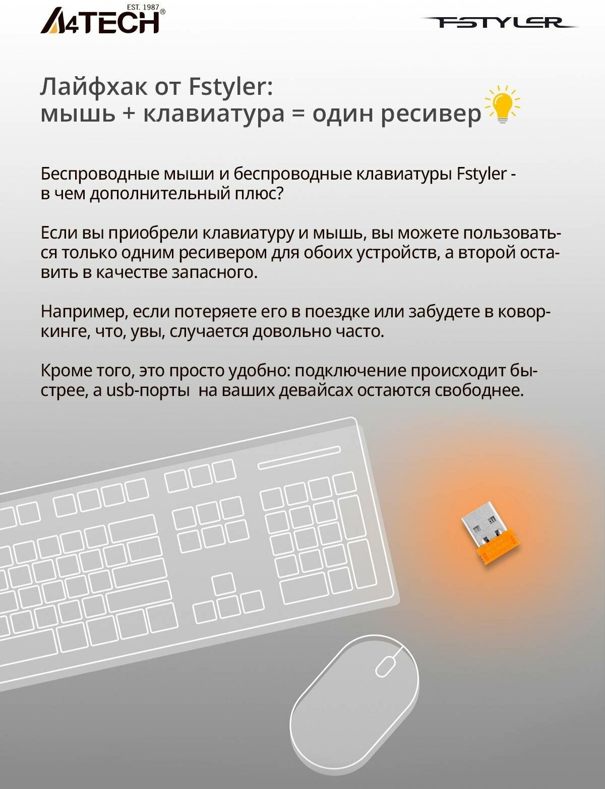 Мышь A4 Fstyler , оптическая, беспроводная, USB, черный и оранжевый - фото №5