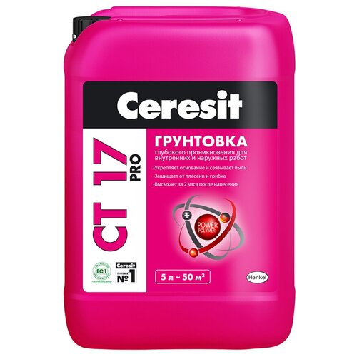 Грунтовка Ceresit 5 литров / Церезит для стен и потолка / универсальная грунтовка строительная грунтовка для укрепления и импрегнирования оснований церезит ct17 1 л 480 шт пал