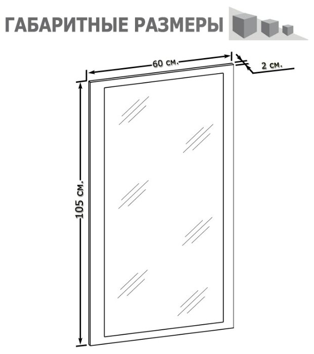 Зеркало ПЗ-3 цвет дуб сонома - фотография № 2