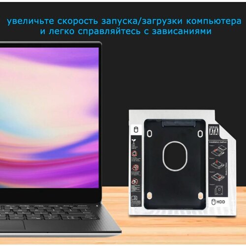 Универсальный Переходник установка жесткого диска SSD/HDD а 12,7 мм SATA 3.0 nigudeyang sata 2nd ssd hdd оптический корпус caddy рамка адаптер жесткого диска для sony vaio 15 svf15 svf15a1m2es svf1532c1e vpcz11x9e