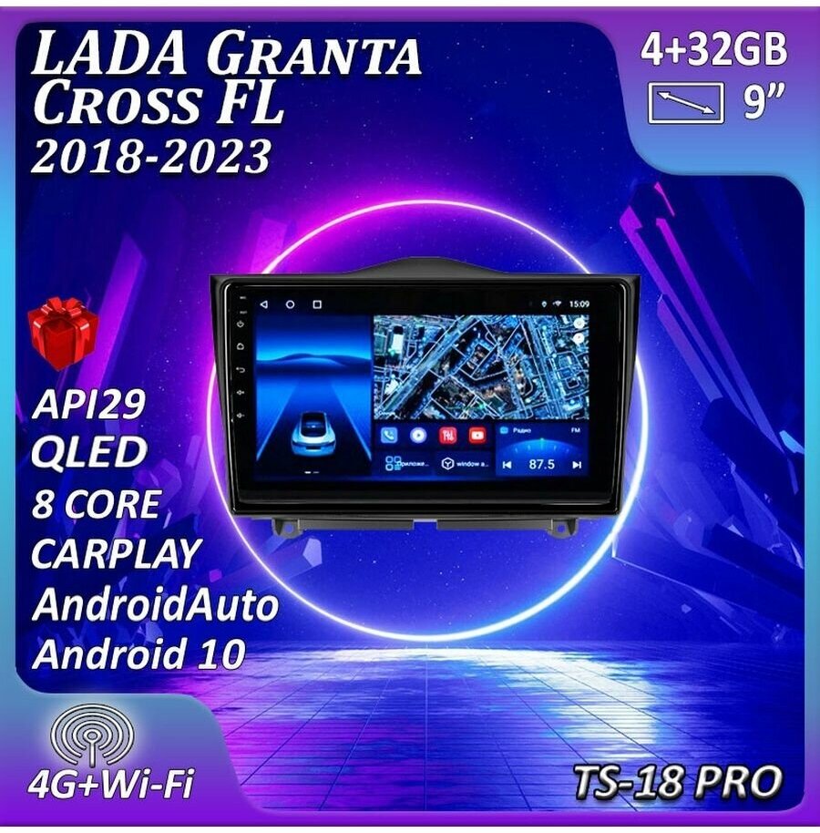 Магнитола TS18 PRO Lada Granta Cross FL 4/32GB