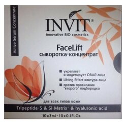 INVIT Сыворотка-концентрат для лица FaceLift