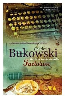 Factotum (Чарльз Буковски) - фото №1
