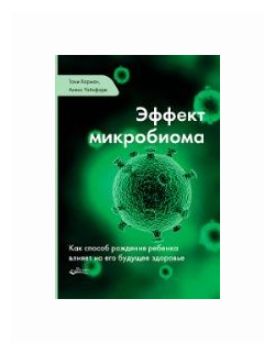 Школа для детей, а не наоборот. Будущее без оценок и домашних заданий - фото №1