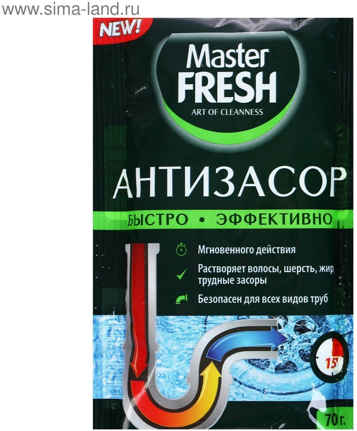 Средство для прочистки труб Master Fresh, порошок, 70г - фотография № 16