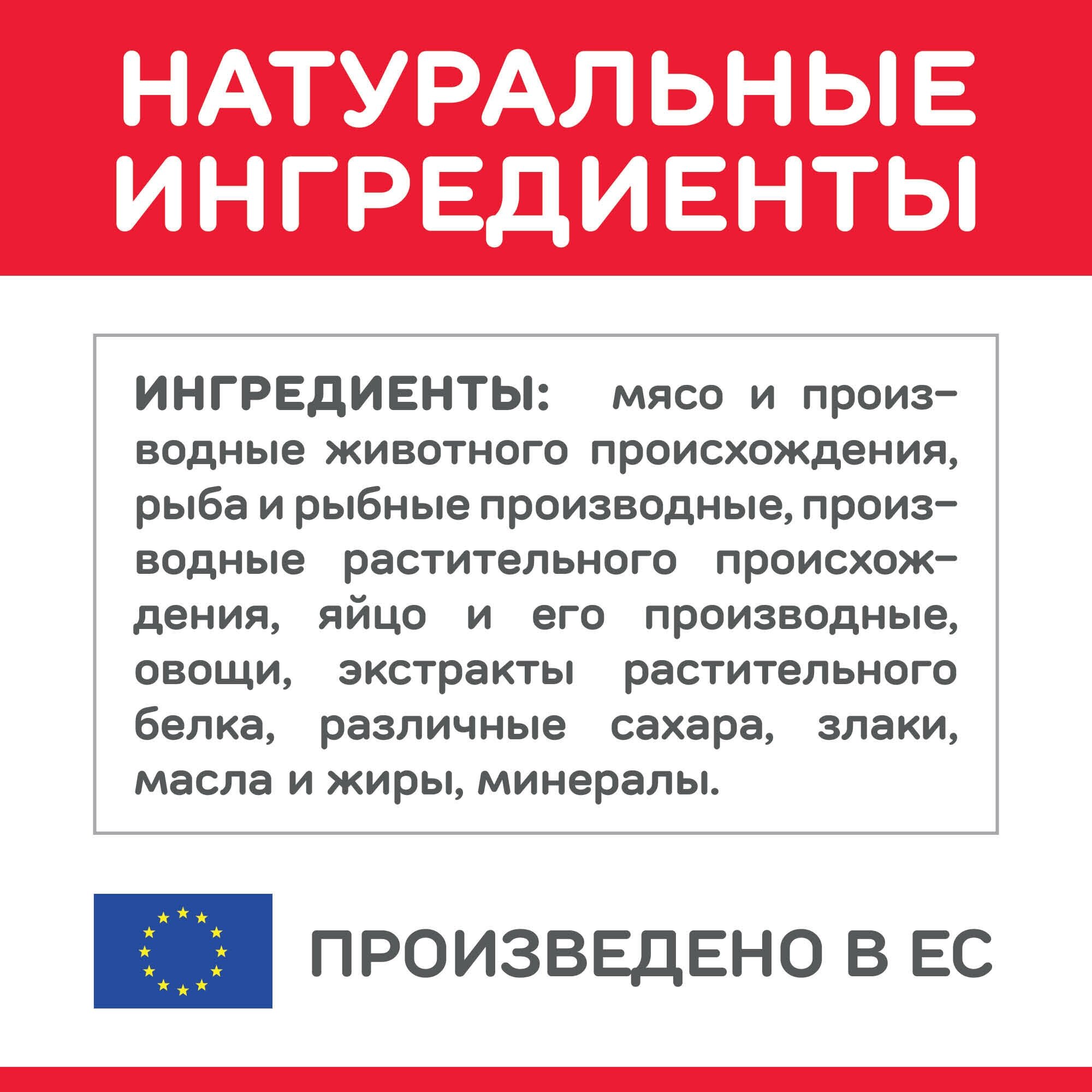 Влажный корм Hill's Science Plan для молодых стерилизованных кошек и кастрированных котов, пауч с лососем в соусе, 12шт*85г - фотография № 6