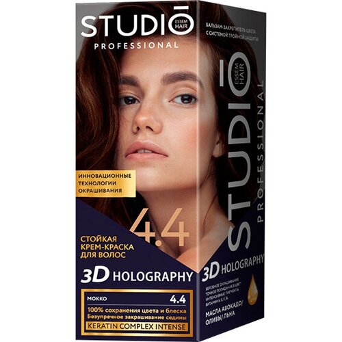Набор из 3 штук Краска для волос STUDIO 3D Golografic 50/50/15 мл 4.4 Мокко