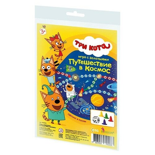 Настольная игра Путешествие в космос.Игры с заданиями.Три кота 08005