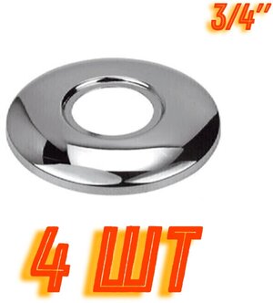Отражатель "маленький" из нержавеющей стали ( круглый) 3/4" K03-0703S (4 шт)