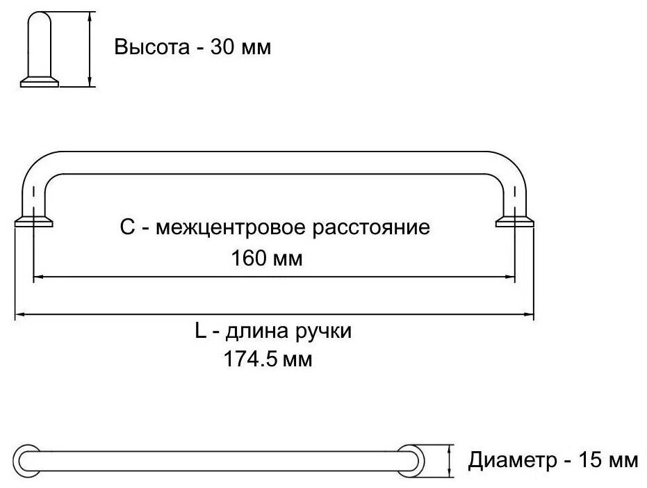 Ручка мебельная скоба 160 мм, IN.01.4198.160 матовый хром - фотография № 2