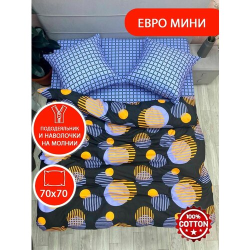 желтый, черный, голубой