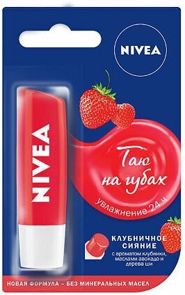 Нивея LIP Бальзам д/губ Фруктовое сияние (клубника) 4,8г