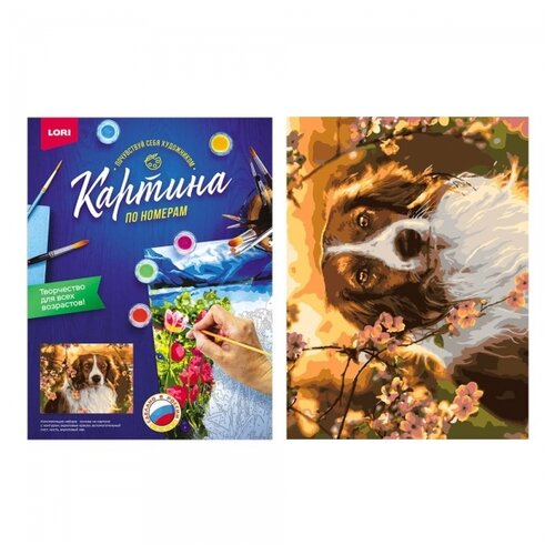фото Набор для творчества lori раскраска по номерам верность