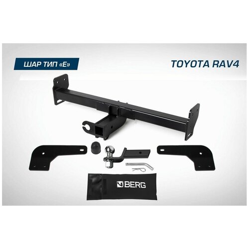 Фаркоп BERG для Toyota RAV 4 (Тойота РАВ 4) V поколение 2019-н. в, шар E, 2000/75 кг, F.5717.002