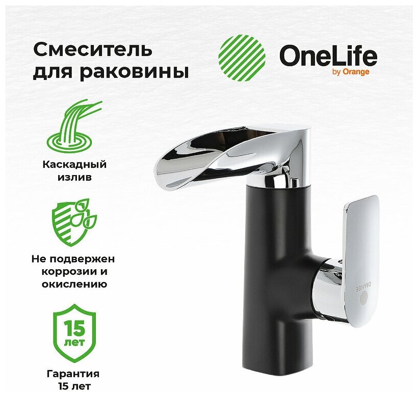 Смеситель для раковины Orange - фото №8