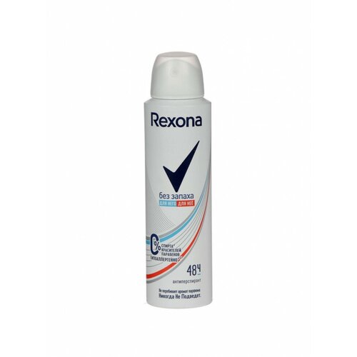 Дезодорант антиперспирант Rexona Без запаха женский аэрозоль 150 мл антиперспирант adidas climacool аэрозоль женский 48ч 150 мл