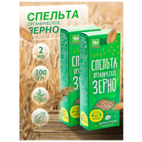 Спельта зерно органическое Биохутор, 300 гр*2 шт.