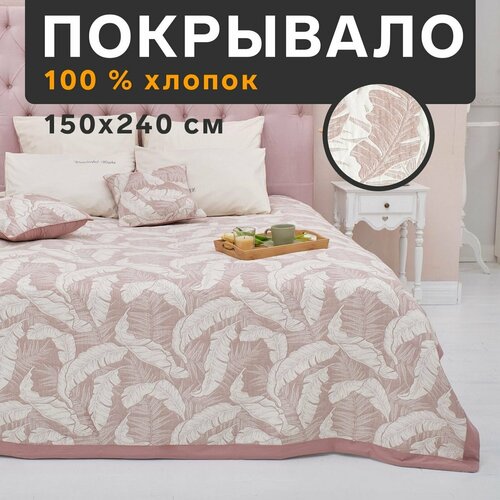 бежевый, белый