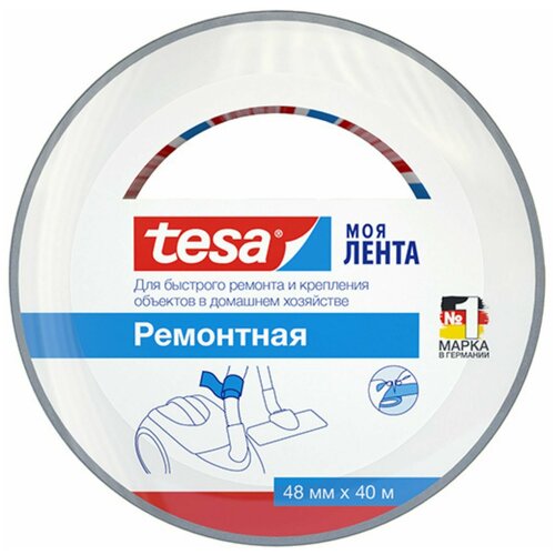 Армированная ремонтная лента tesa 48мм х 40м