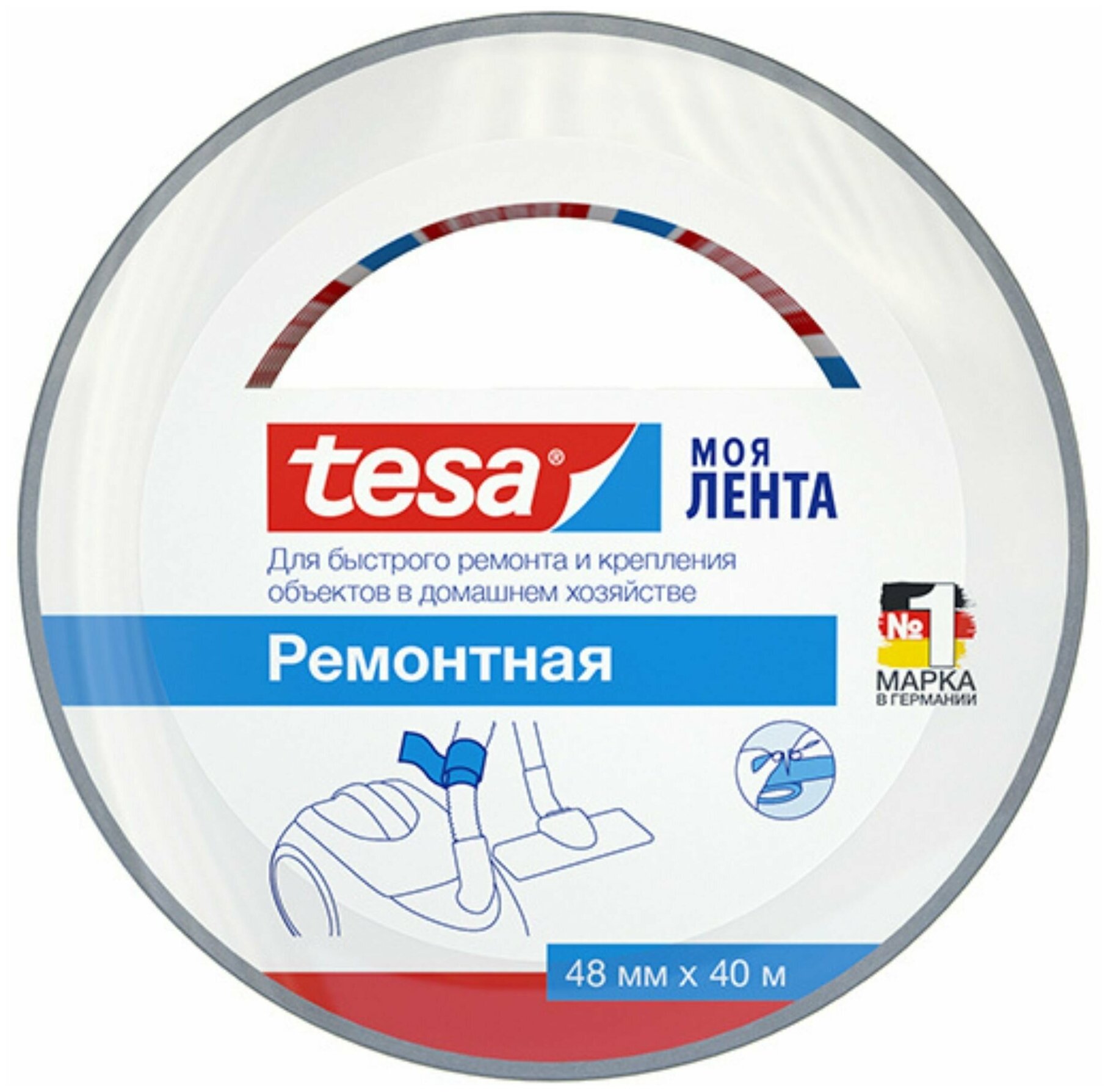 Армированная ремонтная лента tesa 48мм х 40м