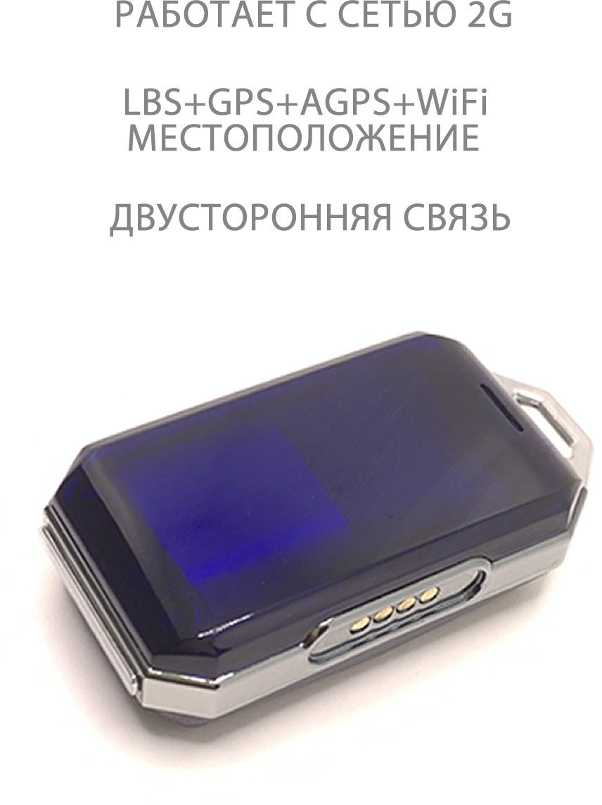 CXEMTEX GPS GCX120/ Трекер CXEMATEX для домашних животных