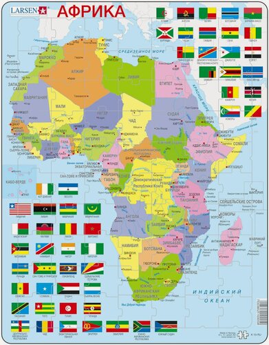 Изображение товара Пазлы для детей Larsen Африка 70 элементов, в ассортименте, интересные и развивающие